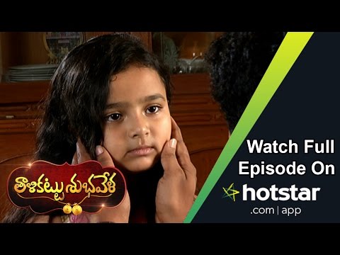 chupulu kalisina subhavela serial in hindi last episode